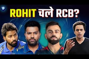 क्या इस IPL RCB मे Virat Kohli के साथ खेलेंगे Rohit Sharma? | IPL Auction | Rj Raunak