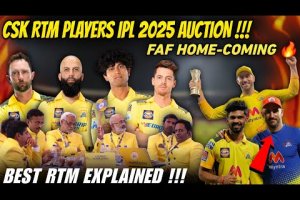 CSK Mega Auction RTM Player Confirm 🔥 | IPL 2025