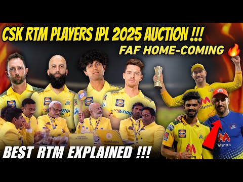 CSK Mega Auction RTM Player Confirm 🔥 | IPL 2025