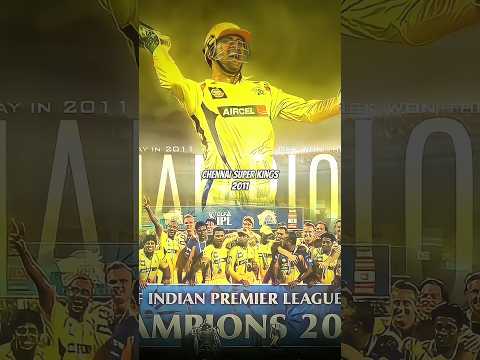 ALL IPL WINNERS LIST 2008/2022 WHO WILL WIN IPL 2023