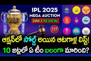 IPL 2025 Mega Auction Day 1 Highlights | Full List Of Sold Players Of All 10 Teams | GBB Cricket