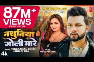 #Video| #Neelkamal Singh #Shilpi Raj नथुनिया पे गोली मारे Nathuniya Pe Goli Maare Bhojpuri Song 2023