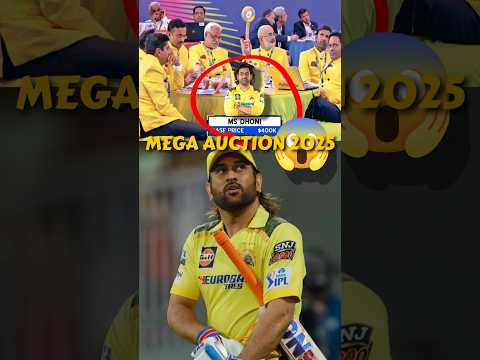 Ms dhoni in mega auction 2025 !😱 #ipl2025 #megaauction