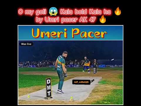 O my goli 😱 Kaia bold Kaia ha 🔥 by Umri pacer AK 47 🔥#tapeballcricket #shortsfeed #viralshort #viral