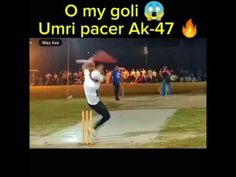 O my goli 😱Umri pacer AK-47 🔥#tapeballcricket #youtubeshorts #shortsfeed#trendingshorts #viralshort