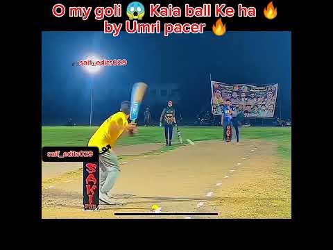 O my goli 😱 Kaia ball Ke ha 🔥 by Umri pacer 🔥#tapeballcricket #shortsfeed #youtubeshorts #viralshort