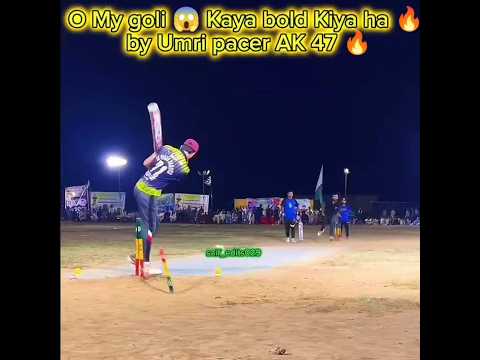 O my goli 😱 kaya bold Kiya ha 🔥 by Umri pacer AK 47 🔥#tapeballcricket #shortsfeed #youtubeshorts