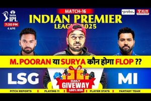 LSG vs MI | Fantasy Dream TEAM Prediction | Todays IPL 2025 Match – 16 |  MI VS  LSG Dream Team |