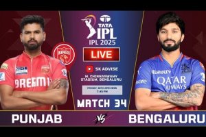 IPL LIVE : RCB VS PBKS , Bengaluru Vs Punjab Match Live Score & Commentary | RCB VS PBKS IPL 2025