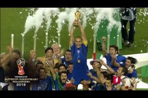 საინტერესო ფაქტები მსოფლიო ჩემპიონატების ისტორიიდან